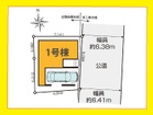 カースペース有り