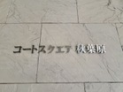 詳細はお気軽にお問い合わせくださいませ。