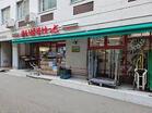まいばすけっと神田佐久間町店（スーパー）