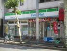 ファミリーマート新宿中落合三丁目店（コンビニ）