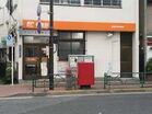 新宿中落合郵便局（郵便局）