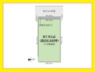 建築条件なし