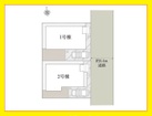 閑静な住宅街