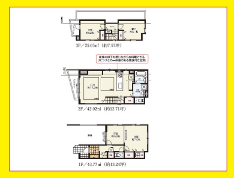板橋区上板橋２丁目  戸建