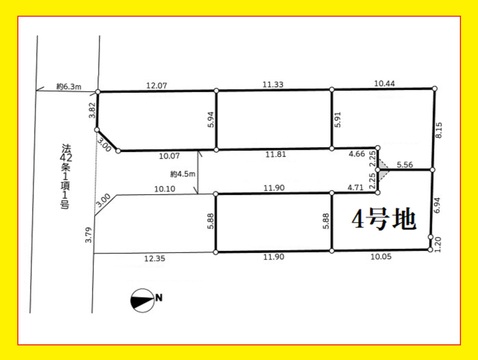 大田区中央８　５号地