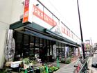 マルエツ真中店(スーパー)