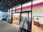 成城石井駒沢大学駅前店(スーパー)