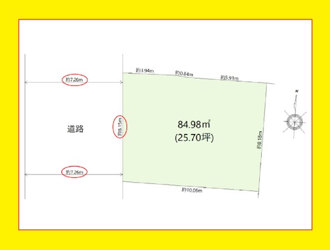 大田区久が原    土地