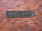 駅近好立地