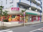 まいばすけっと砧店（スーパー）