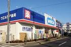 ウエルシア世田谷砧店（ドラッグストア）