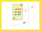 閑静な住宅地、緑の多い住環境♪