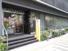 世田谷駒沢郵便局(郵便局)