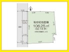 土地面積３０坪超！