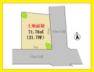 開放感あふれる角地
