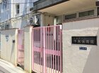 千束保育園(幼稚園、保育園)
