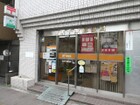 台東千束郵便局(郵便局)