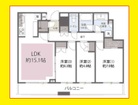 １５帖以上のLDK
