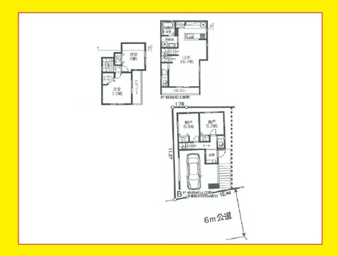 板橋区四葉１丁目  土地   B区画