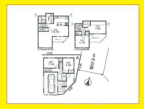 板橋区四葉１丁目 土地  A区画