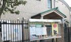 こどもヶ丘保育園野方園(幼稚園、保育園)