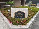 住環境良好です