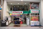 マツヤデンキ武蔵小山店(ホームセンター)