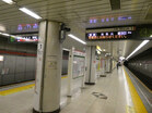 都営浅草線戸越駅（駅）
