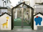 東戸越保育園（幼稚園、保育園）