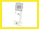 建築条件はございません