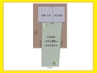 前面道路５．８m