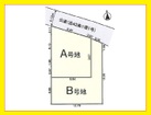 更地につき即見学可