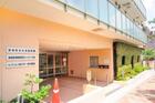 渋谷区立大向保育園(幼稚園、保育園)
