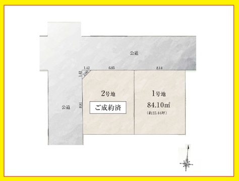 杉並区今川３