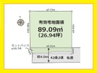 きれいな整形地