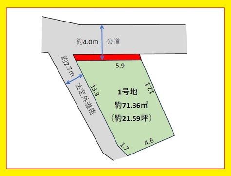 北区神谷３