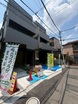 屋上ルーフバルコニー