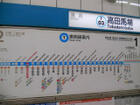 西武新宿線 高田馬場駅(駅)
