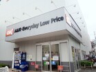 オーケー高田馬場店(スーパー)