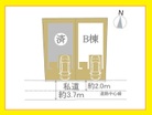 残り1棟！お気軽にお問合せください♪