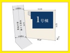 閑静な住宅街