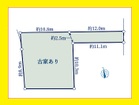 建築条件無し