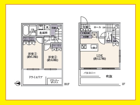 トワイズ成城