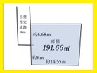 更地につき即見学可