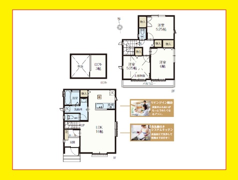 練馬区南大泉   戸建