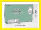 複数路線利用可能