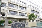 世田谷区立中丸小学校（小学校）
