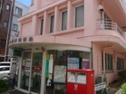 世田谷野沢郵便局（郵便局）