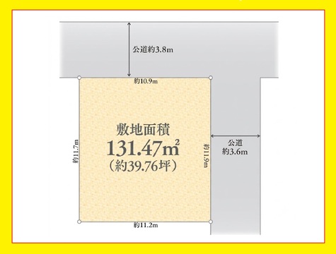 世田谷区船橋１