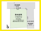 整形地◆角地